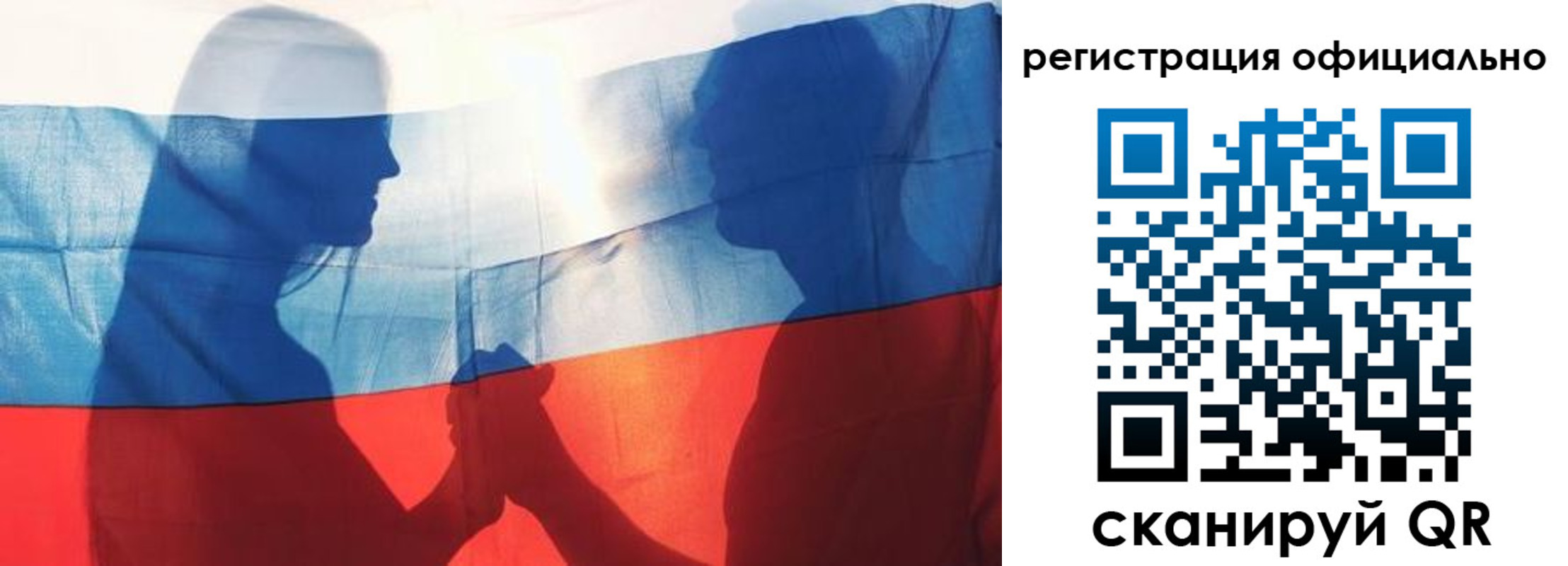 регистрация для школы в Луховицах