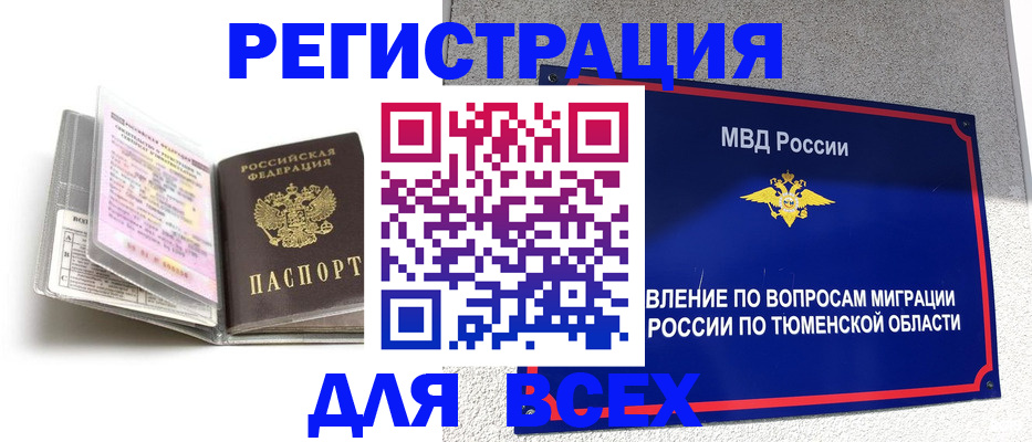 найти адрес прописки в Луховицах